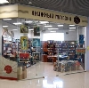 Книжные магазины в Абрау-Дюрсо
