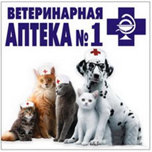 Ветеринарные аптеки Абрау-Дюрсо